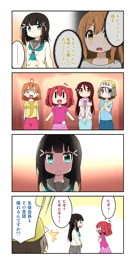 watanabe you, sakurauchi riko, takami chika, kurosawa dia, and kurosawa ruby (love live! and 1 more) drawn by miyako_hito
