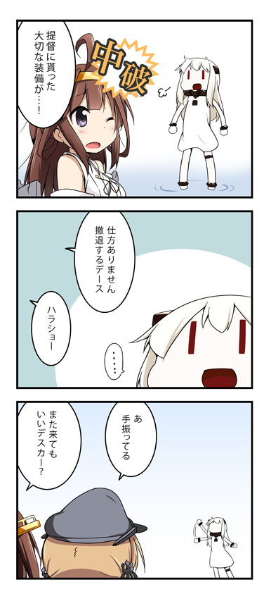 kongou, northern ocean princess, and prinz eugen (kantai collection) drawn by miyako_hito