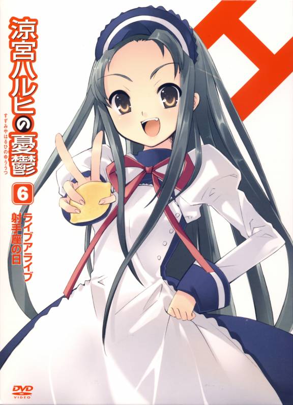 tsuruya (suzumiya haruhi no yuuutsu) drawn by ito_noizi