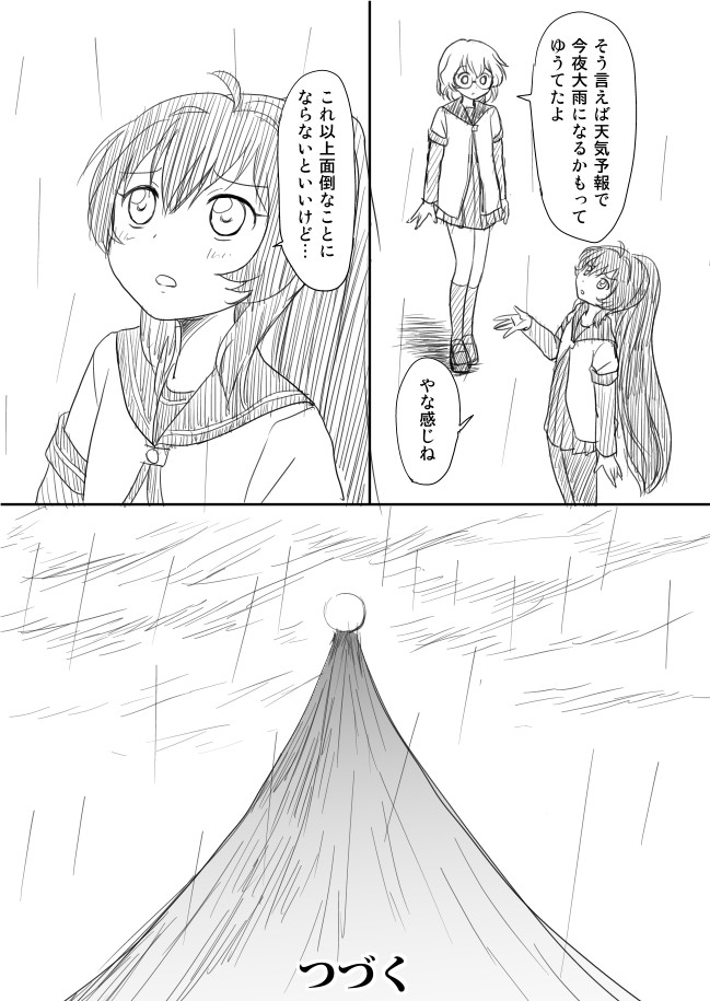 sugiura ayano and ikeda chitose (yuruyuri) drawn by shimazaki_mujirushi