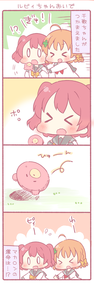 takami chika and kurosawa ruby (love live! and 1 more) drawn by saku_usako_(rabbit)