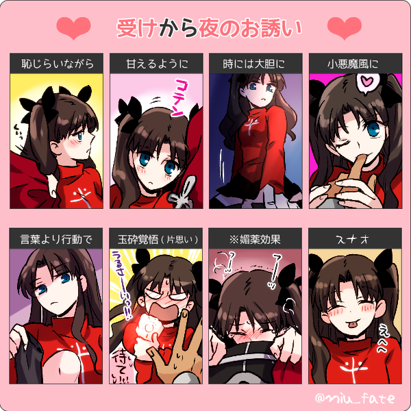 tohsaka rin and archer (fate and 1 more) drawn by niu_illuminator