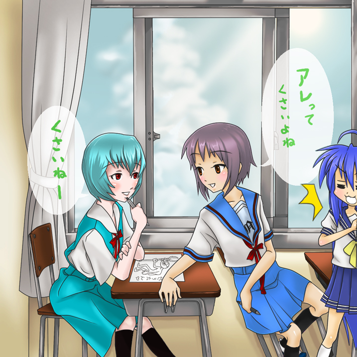 ayanami rei, nagato yuki, and izumi konata (neon genesis evangelion and 2 more)