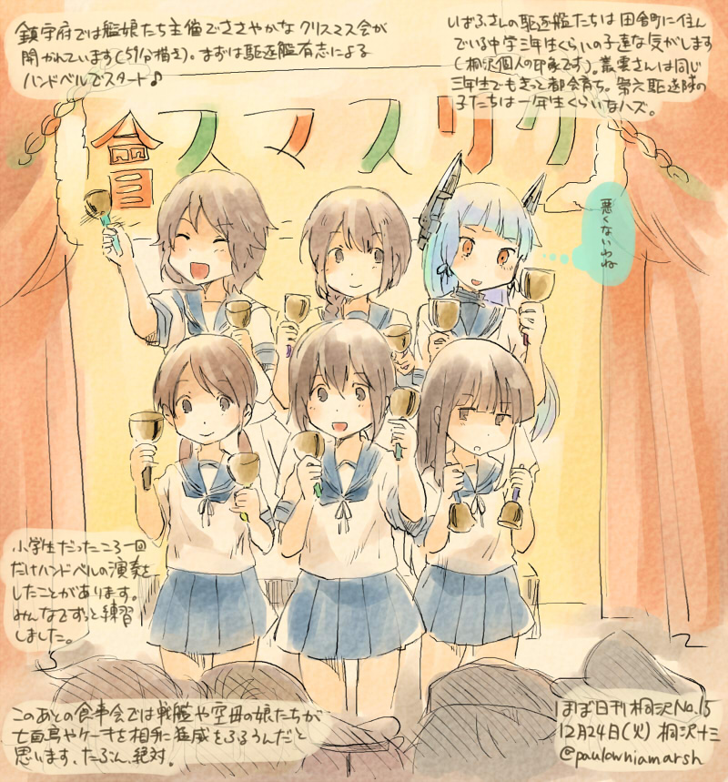 admiral, hibiki, inazuma, fubuki, ikazuchi, and 8 more (kantai collection) drawn by kirisawa_juuzou