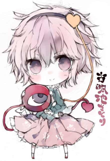 komeiji satori (touhou) drawn by kotatu_(akaki01aoki00)