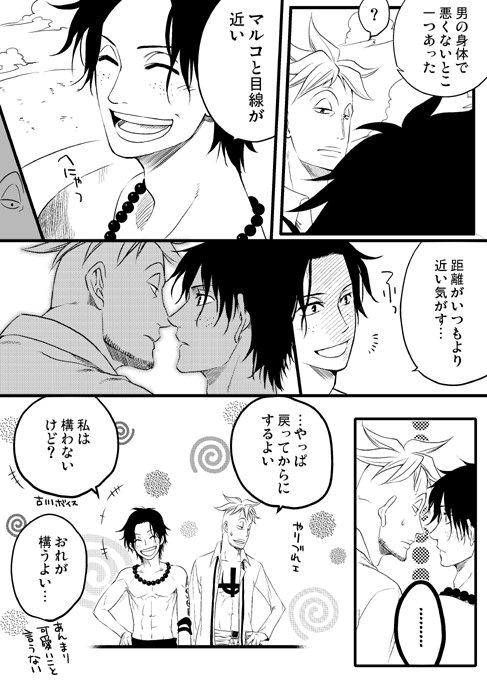 portgas d. ace, marco, and portgas d. anne (one piece) drawn by mino_(udonge)