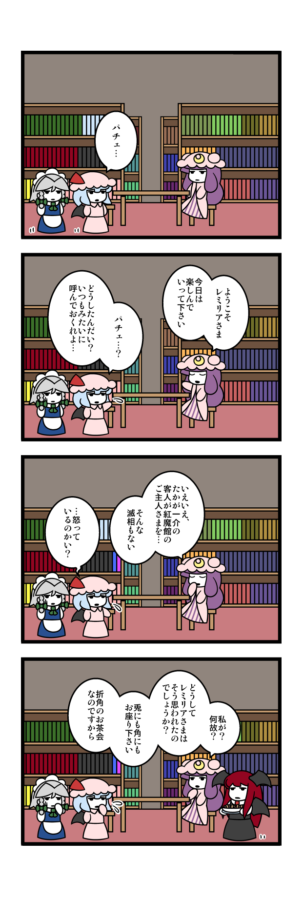 remilia scarlet, izayoi sakuya, patchouli knowledge, and koakuma (touhou) drawn by dora_ita