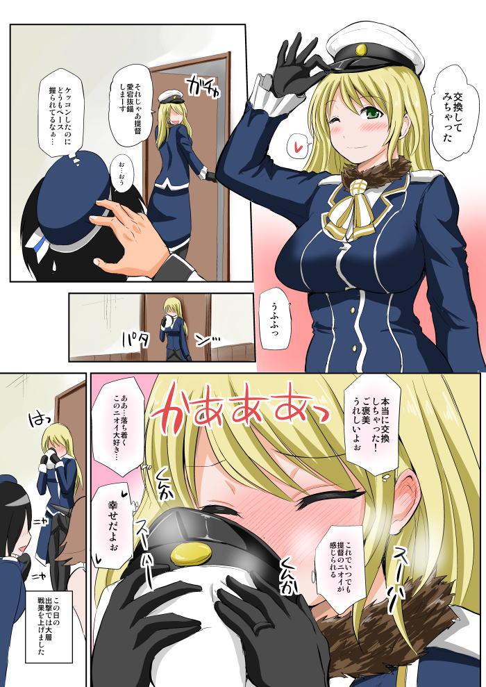 admiral, atago, mutsu, takao, and little boy admiral (kantai collection) drawn by yano_toshinori
