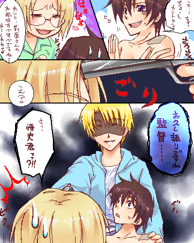 maebara keiichi, houjou satoshi, and irie kyousuke (higurashi no naku koro ni) drawn by kazagiri_satomi