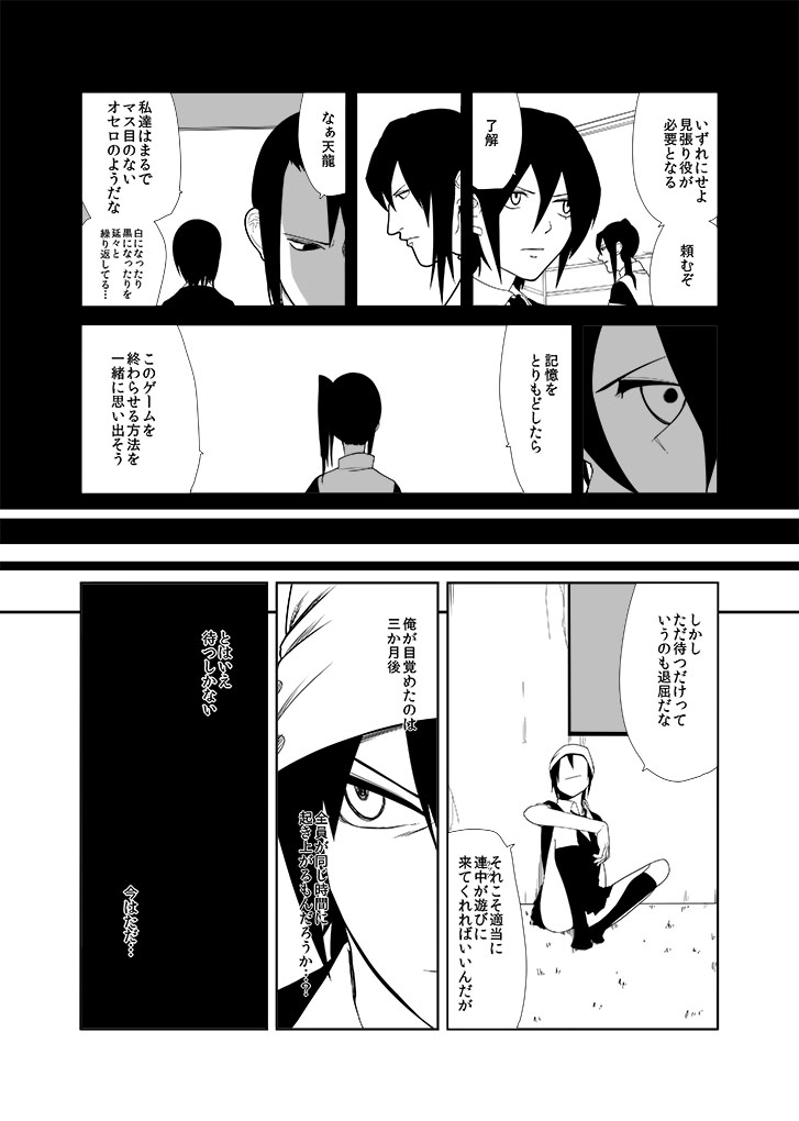 tenryuu and nachi (kantai collection) drawn by c-button
