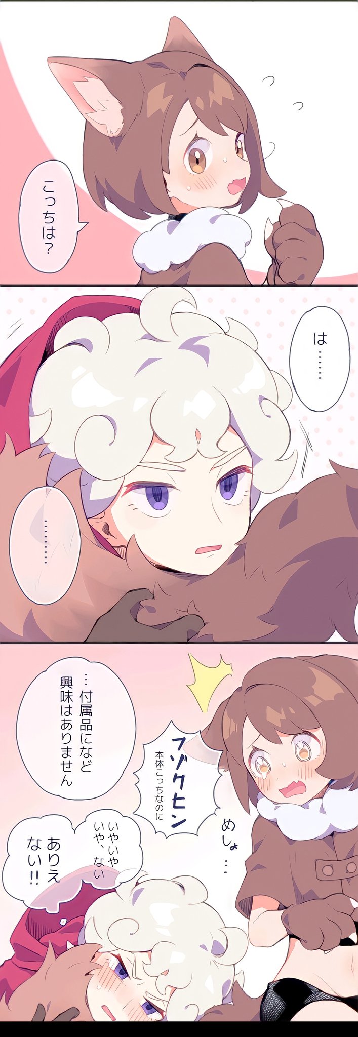 gloria and bede (pokemon and 1 more) drawn by satori_(sa_bird08)