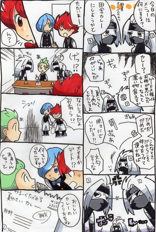 cilan, cress, chili, and shadow triad (pokemon and 1 more) drawn by metuko
