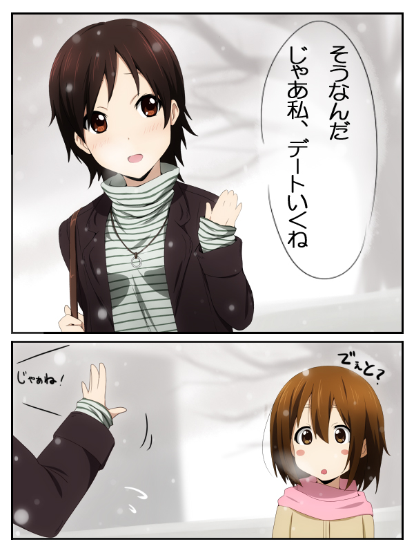 hirasawa yui and manabe nodoka (k-on!) drawn by ikari_manatsu