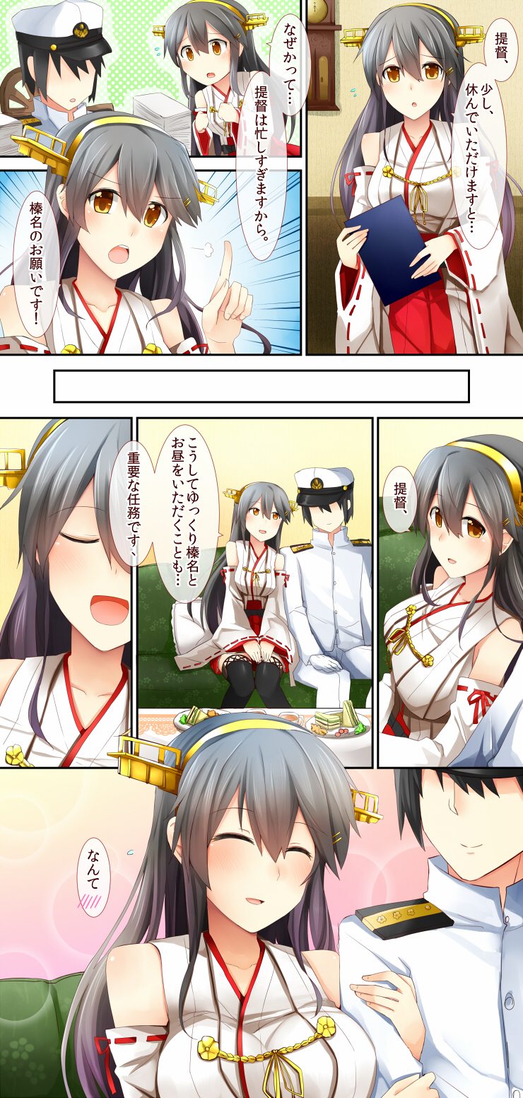 admiral and haruna (kantai collection) drawn by rui_shi_(rayze_ray)
