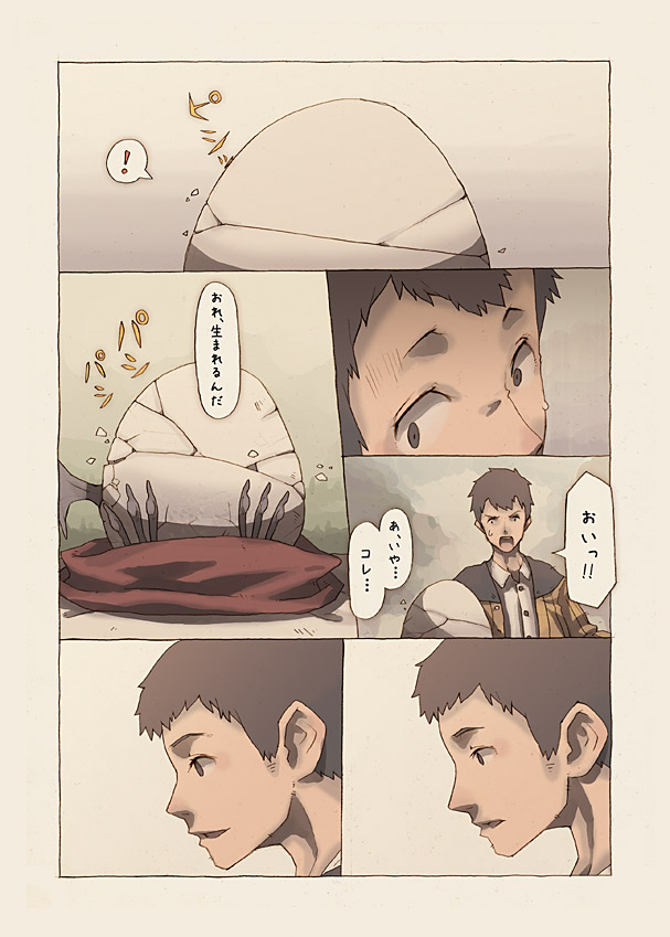 original drawn by narumi_arata