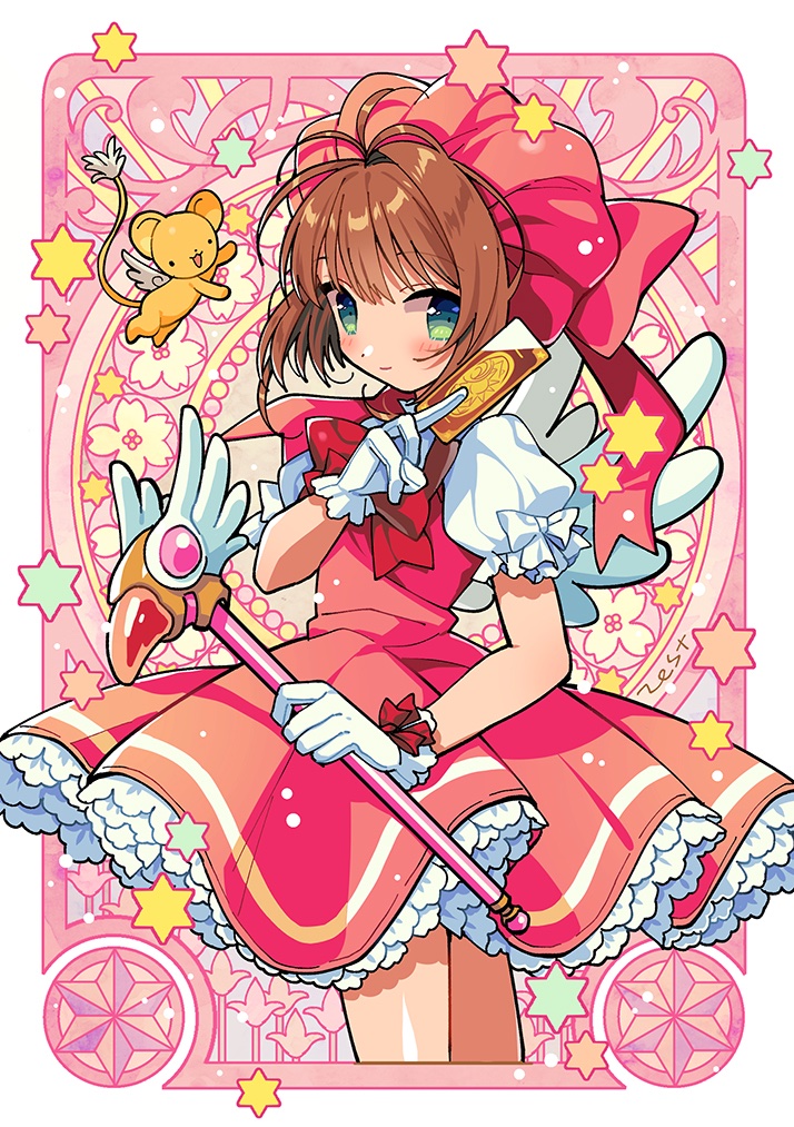 kinomoto sakura and kero (cardcaptor sakura) drawn by zest_(lossol)