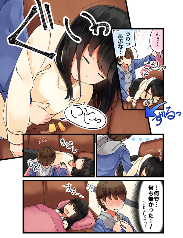 ousaka nanami and terazaki kaoru (real mo tama ni wa uso wo tsuku) drawn by niichi_(komorebi-palette)