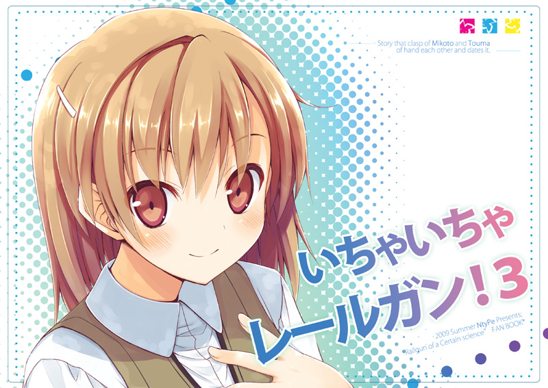 misaka mikoto (toaru majutsu no index and 1 more) drawn by mizoguchi_keiji