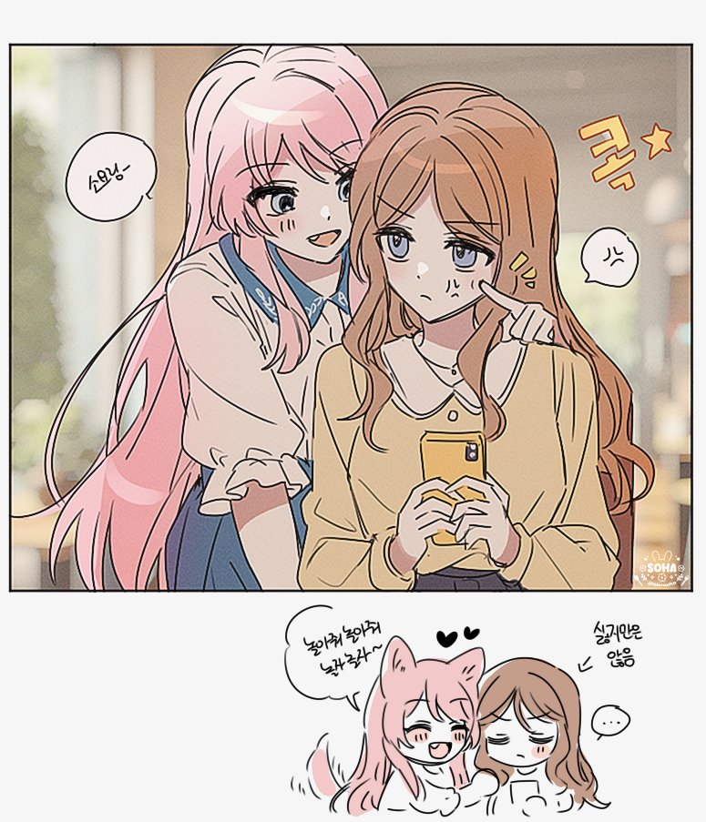 chihaya anon and nagasaki soyo (bang dream! and 1 more) drawn by soha_blan