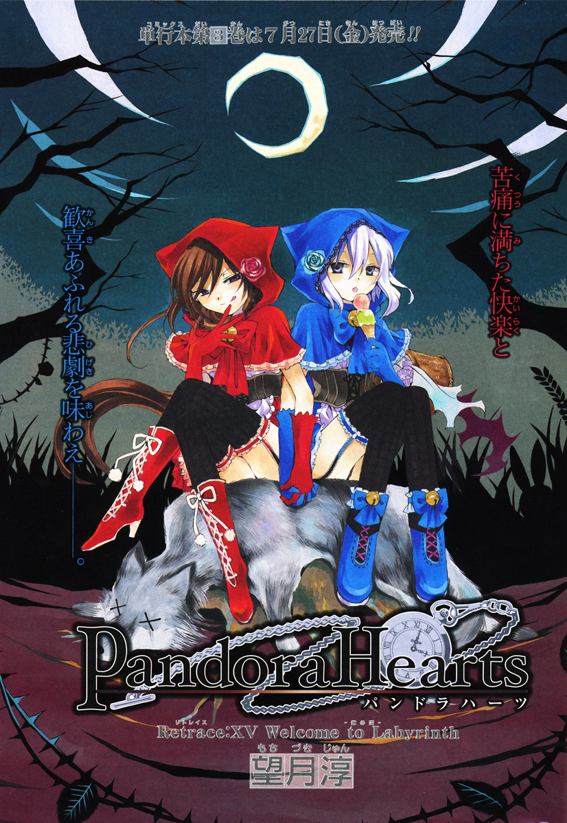 little red riding hood, alice, and echo (little red riding hood and 1 more) drawn by mochizuki_jun