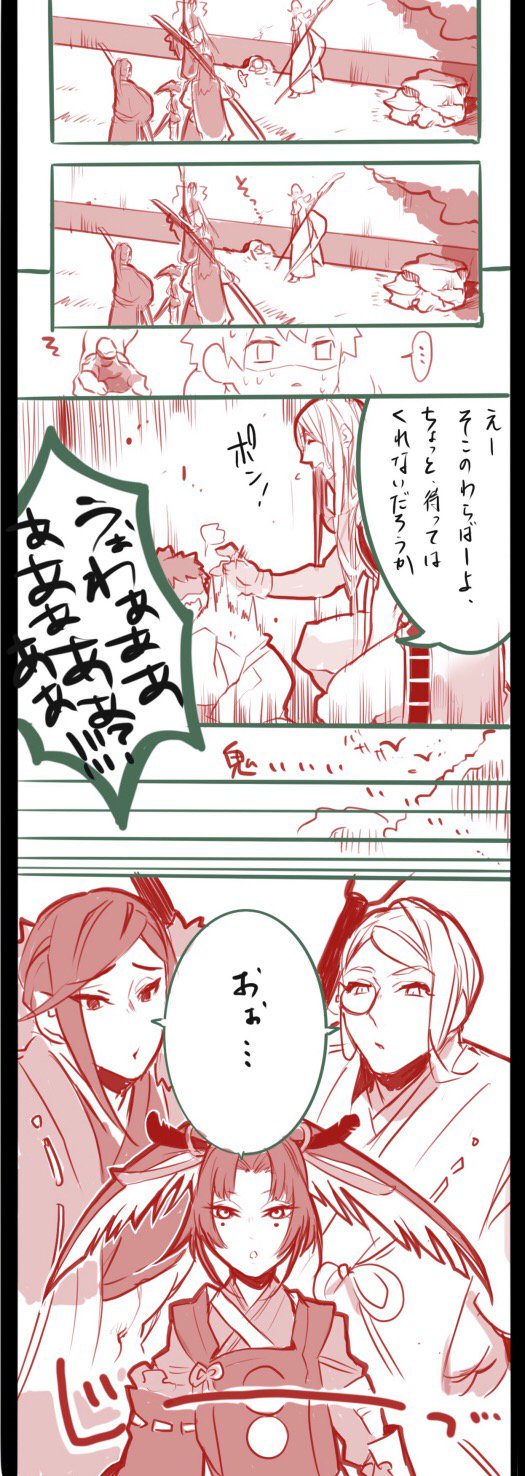 tarou tachi, kogarasumaru, chiyoganemaru, tomoegata naginata, and shizukagata naginata (touken ranbu) drawn by jip