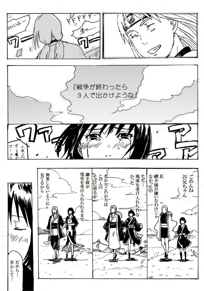 tsunade, shizune, tonton, and katou dan (naruto and 1 more) drawn by alice_kei_(lemon-jiru)