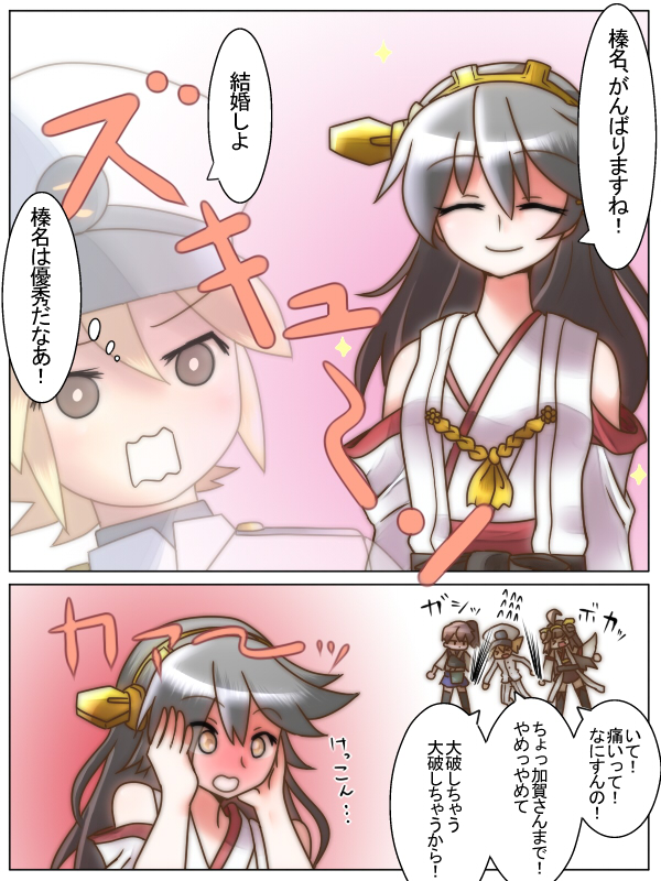 admiral, kaga, kongou, haruna, and little boy admiral (kantai collection) drawn by yokai_(yokai0401)