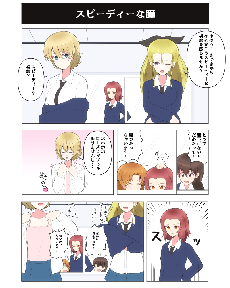 darjeeling, orange pekoe, rosehip, assam, and rukuriri (girls und panzer) drawn by iteza_(flapper_girl_25)