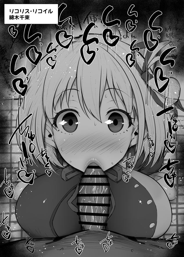 nishikigi chisato (lycoris recoil) drawn by kurotama