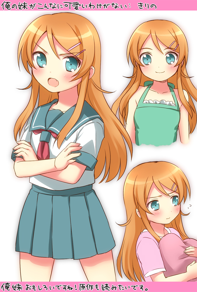 kousaka kirino (ore no imouto ga konna ni kawaii wake ga nai) drawn by usashiro_mani