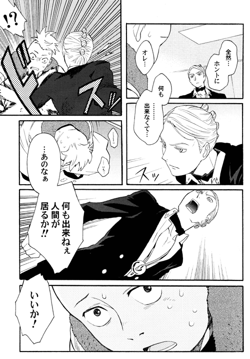 prosciutto and pesci (jojo no kimyou na bouken and 1 more) drawn by tobita
