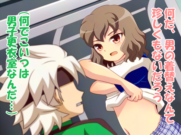 shindou takuto and ibuki munemasa (inazuma eleven and 2 more) drawn by shiramomo
