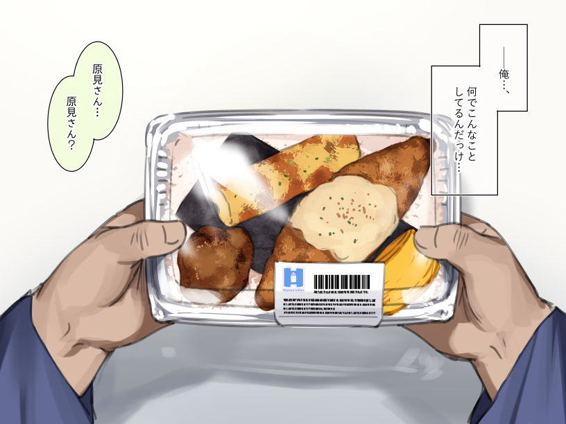 original and 1 more drawn by mankai_kaika