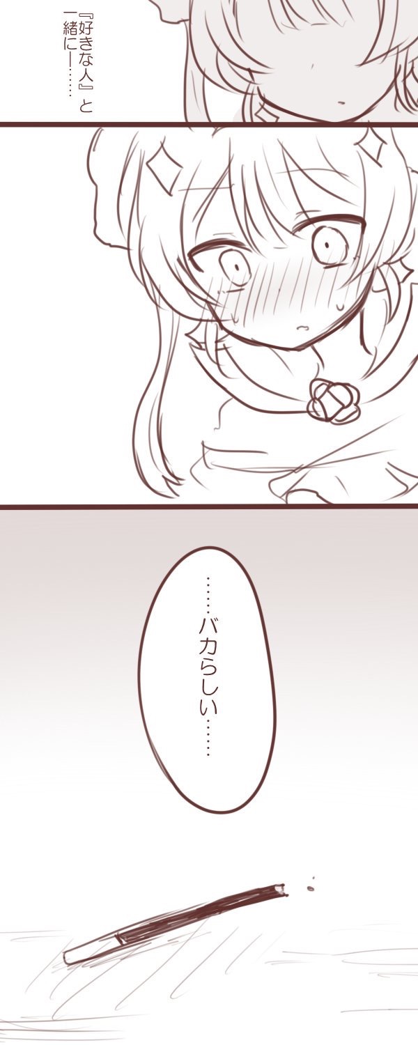 swim swim and ruler (mahou shoujo ikusei keikaku and 1 more) drawn by sakuragi_kurumi