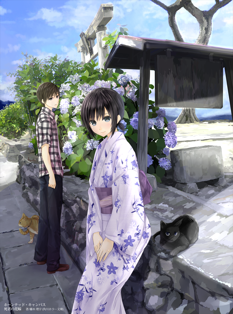 nada koyomi and yagami shinji (haunted campus) drawn by chef_no_kimagure_salad