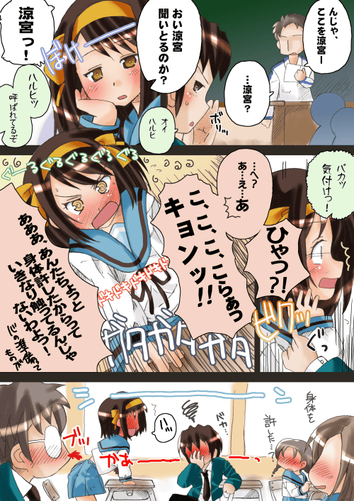suzumiya haruhi and kyon (suzumiya haruhi no yuuutsu) drawn by wada_kenichi