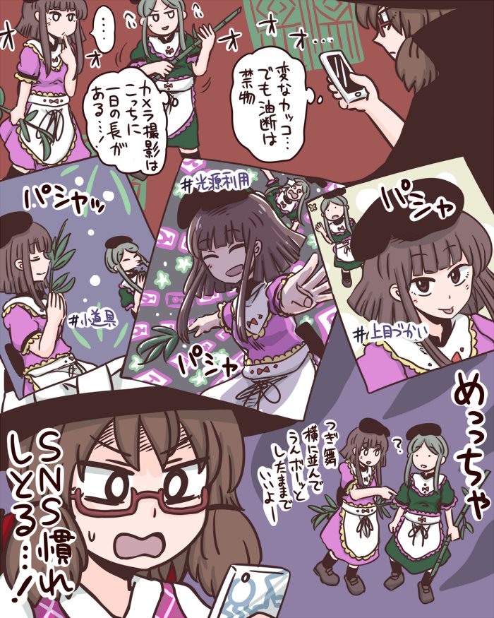 usami sumireko, nishida satono, and teireida mai (touhou and 1 more) drawn by jiru_(jirufun)