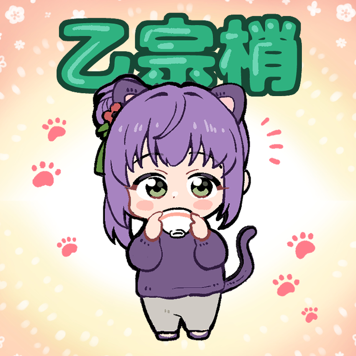 otomune kozue (love live! and 1 more) drawn by koaraya