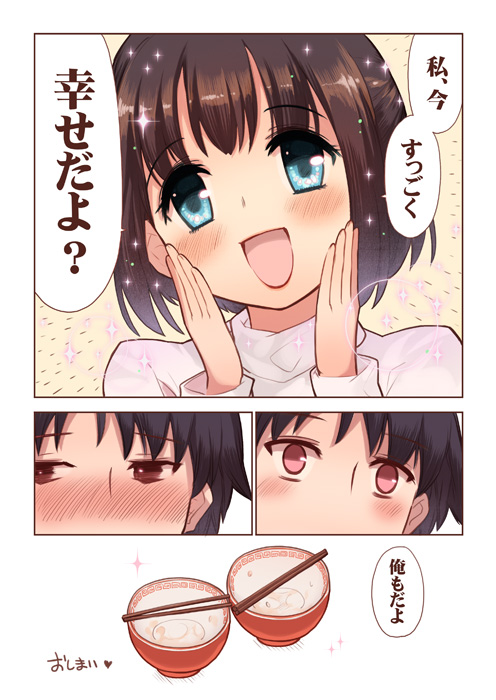 kasugai haruko and musashino kazuhiko (original and 1 more) drawn by momiji_mao
