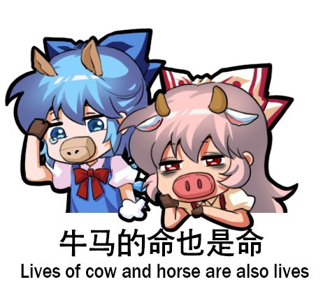 cirno and fujiwara no mokou (touhou) drawn by jokanhiyou