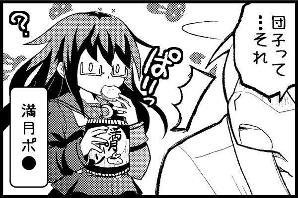 admiral and mochizuki (kantai collection) drawn by niratama-don