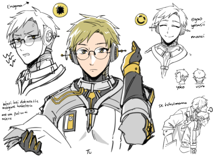 enigma and ulrich (reverse:1999) drawn by hnt_(1177tr1999)