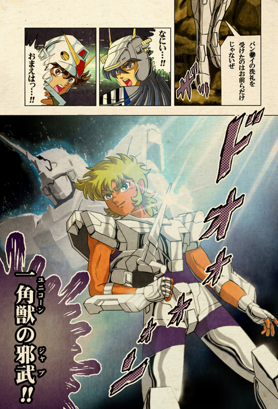 unicorn gundam, pegasus seiya, white base, dragon shiryuu, and unicorn jabu (gundam and 2 more) drawn by dsacxz