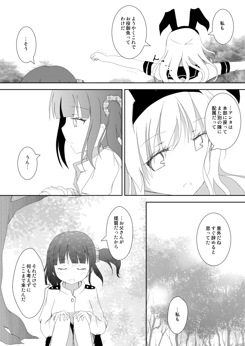 shimakaze and female admiral (kantai collection) drawn by mickeysmith