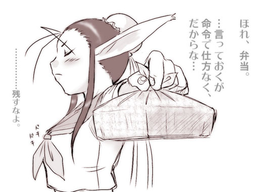 ursula (breath of fire and 1 more) drawn by dr.p