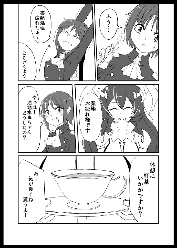 female admiral, anchorage water oni, and female abyssal admiral (kantai collection) drawn by kodachi_(kuroyuri_shoukougun)
