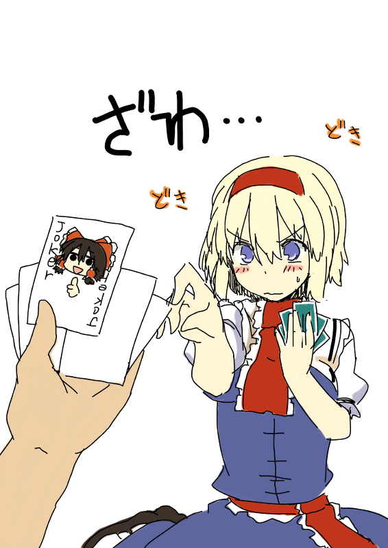hakurei reimu and alice margatroid (touhou) drawn by uro_(urotanc)