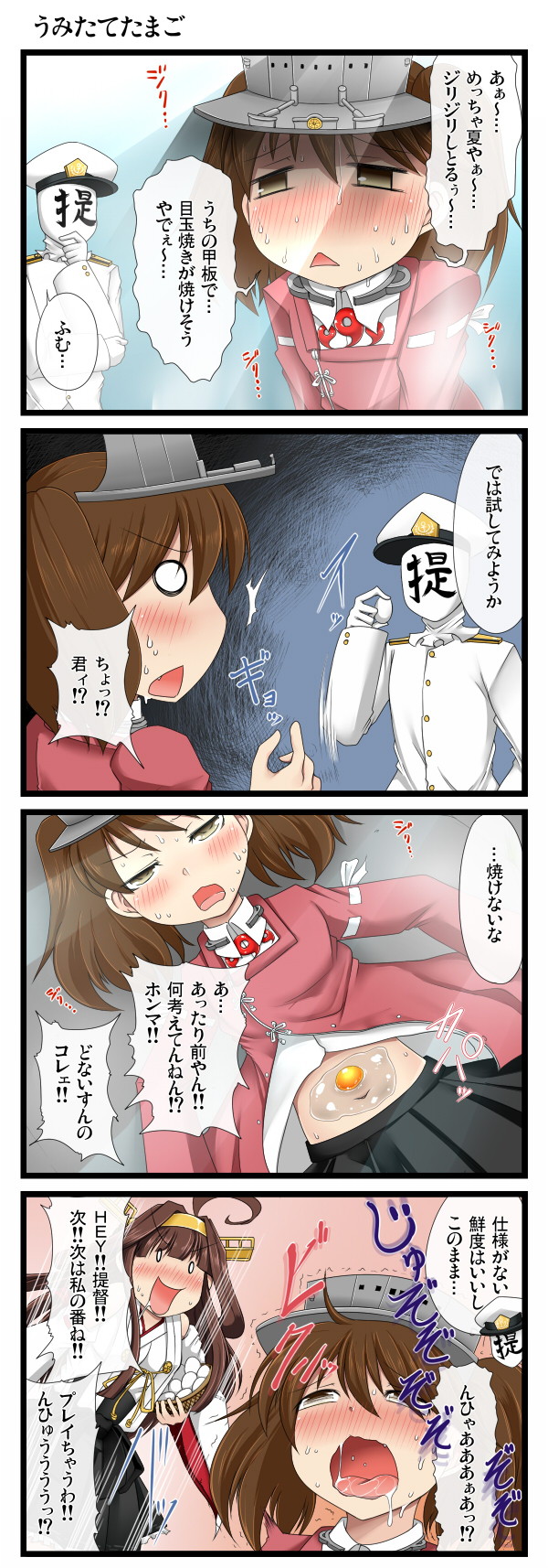 admiral, kongou, and ryuujou (kantai collection) drawn by aruva
