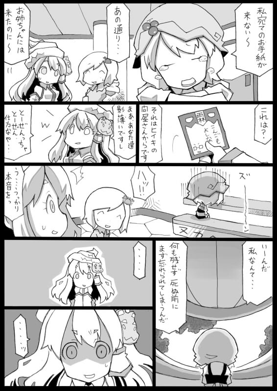 kochiya sanae, aki minoriko, and aki shizuha (touhou) drawn by uni_mate