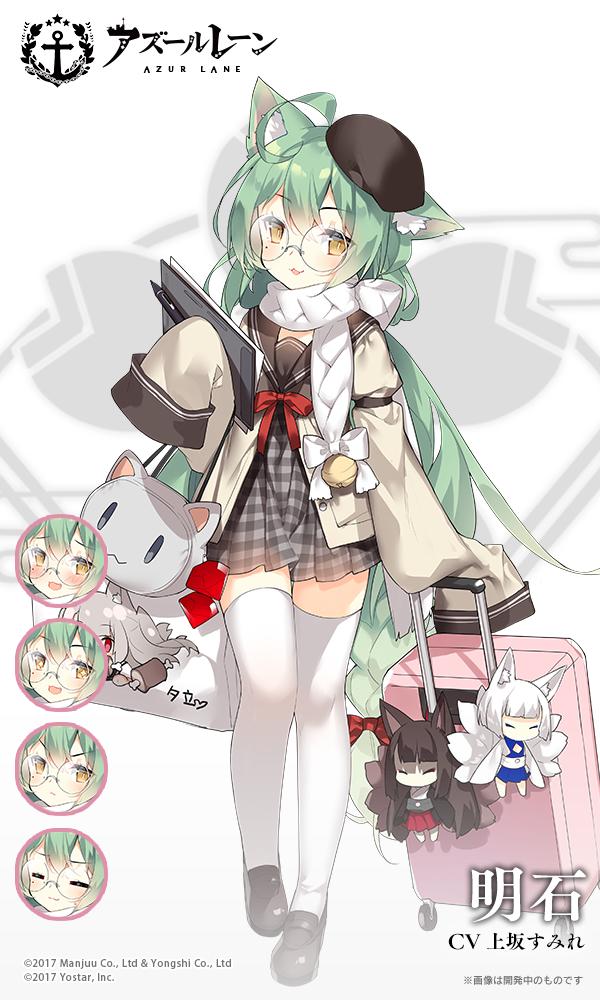 kaga, akagi, akashi, and yuudachi (azur lane) drawn by saru